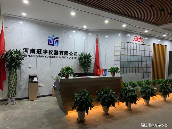 河南冠宇仪器专注食品安全