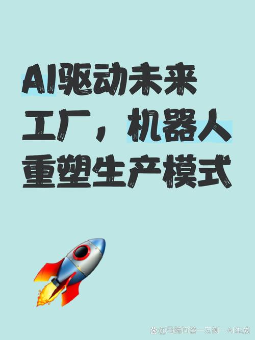 未来十年,工厂将由软